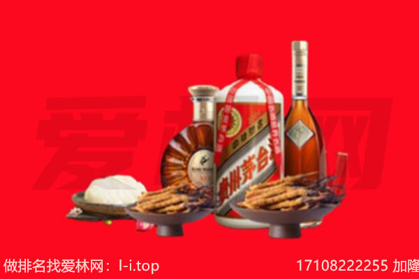 百色市那坡礼品回收.jpg