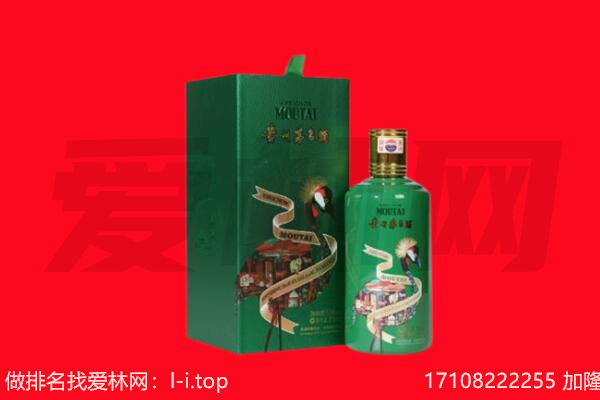 百色市那坡回收出口茅台酒.jpg