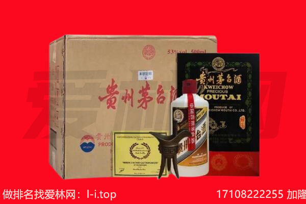 百色市那坡回收陈年茅台酒