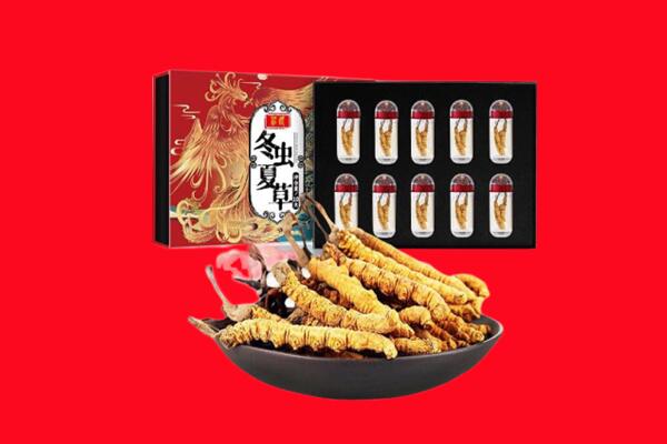 百色市那坡回收虫草