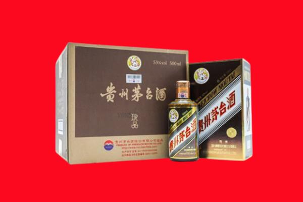 百色市那坡回收50年茅台酒.jpg